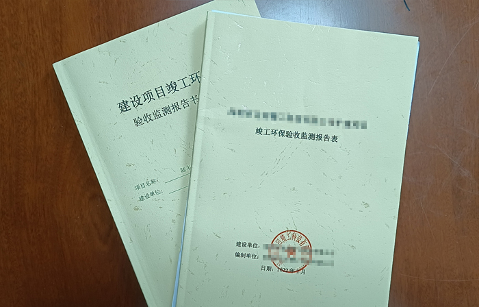 環(huán)?？⒐を炇? /></li>
							
								<li id=